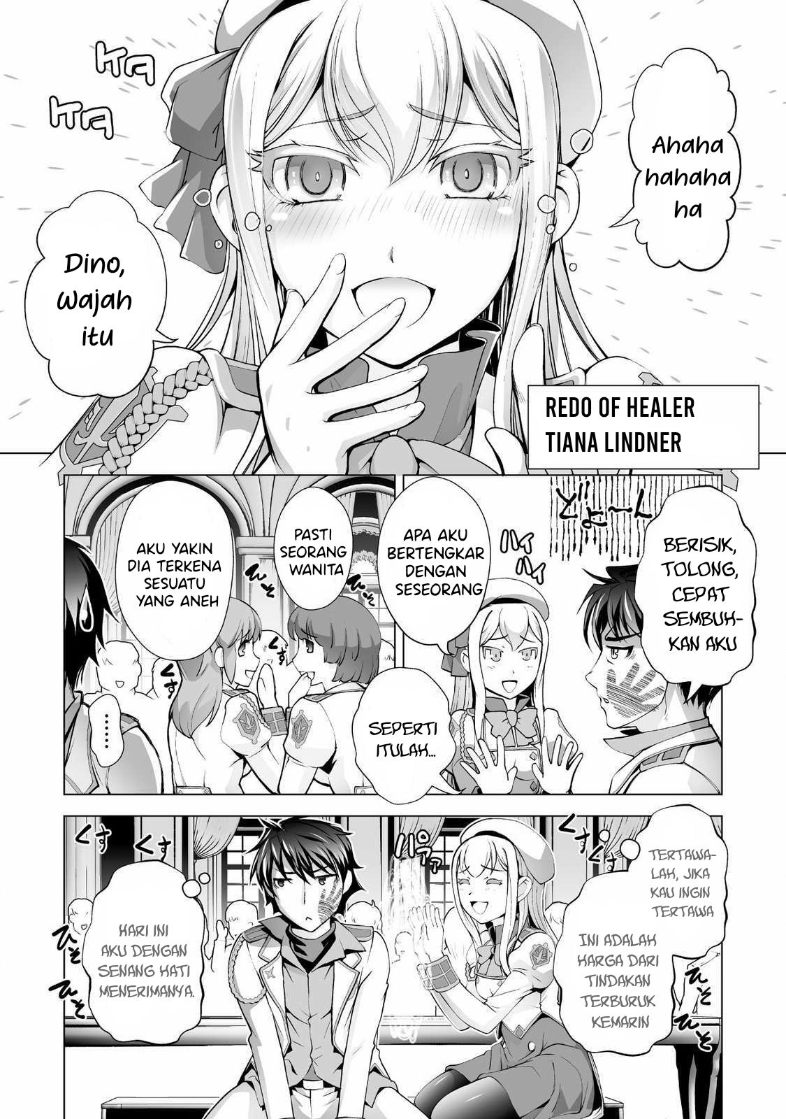 kuchidome-no-gohoubi-wa-dansou-otome-to-ichaero-desu - Chapter: 2