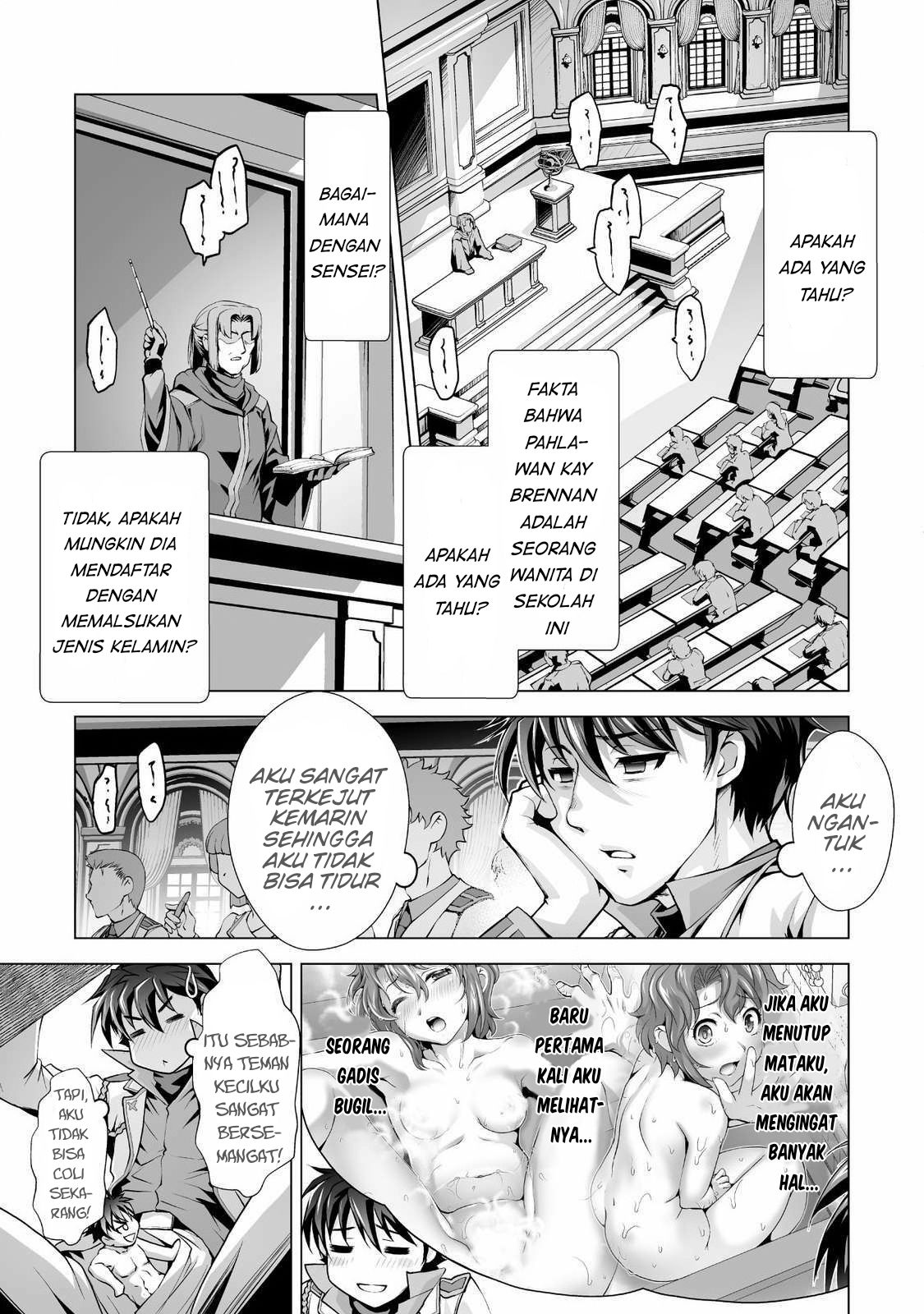 kuchidome-no-gohoubi-wa-dansou-otome-to-ichaero-desu - Chapter: 2