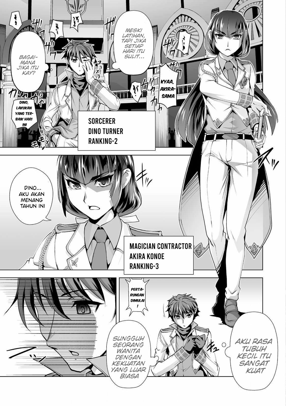 kuchidome-no-gohoubi-wa-dansou-otome-to-ichaero-desu - Chapter: 2