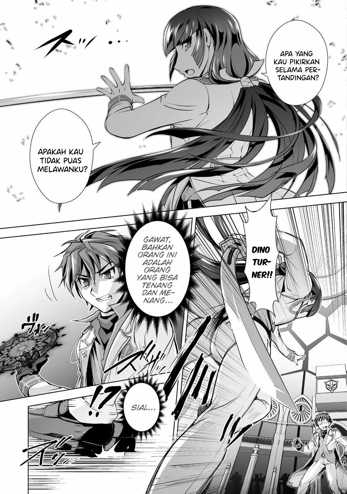 kuchidome-no-gohoubi-wa-dansou-otome-to-ichaero-desu - Chapter: 2