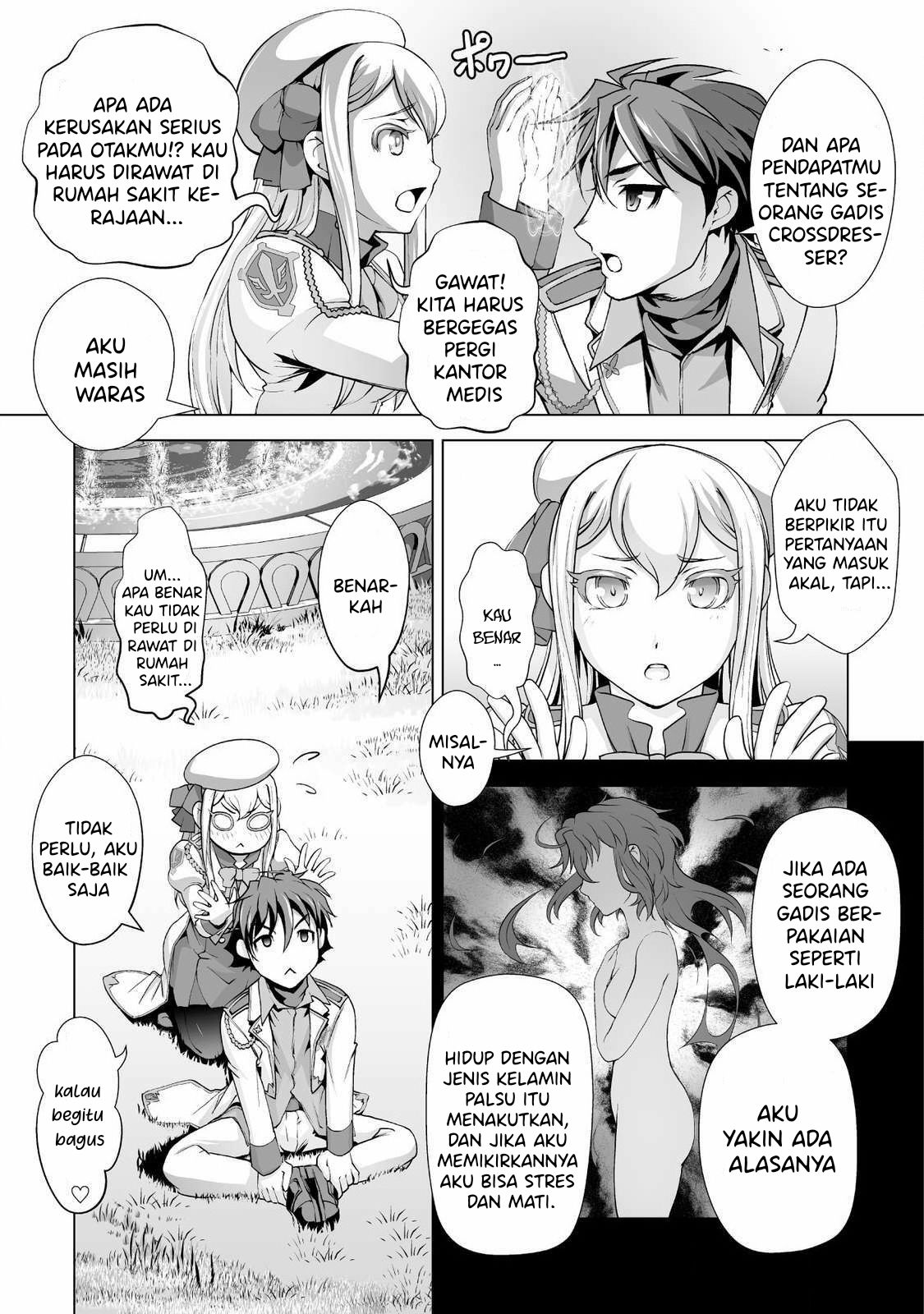 kuchidome-no-gohoubi-wa-dansou-otome-to-ichaero-desu - Chapter: 2