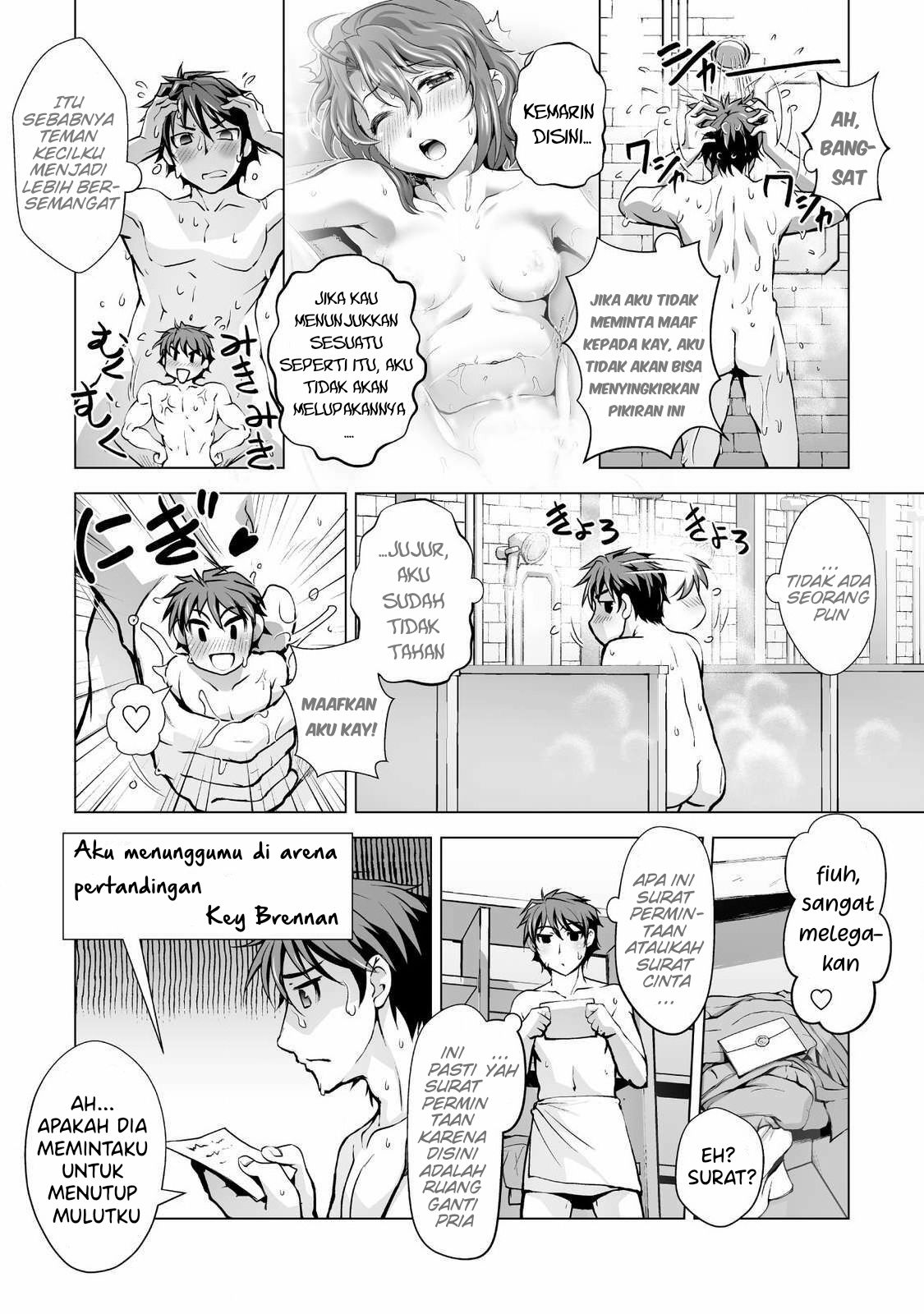 kuchidome-no-gohoubi-wa-dansou-otome-to-ichaero-desu - Chapter: 2