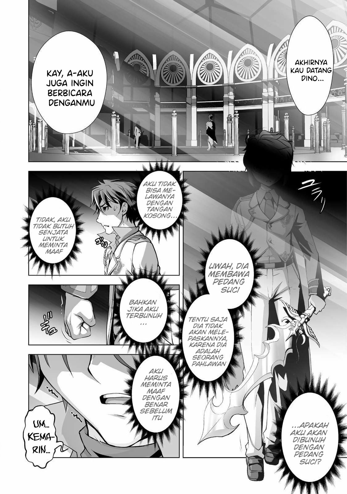 kuchidome-no-gohoubi-wa-dansou-otome-to-ichaero-desu - Chapter: 2