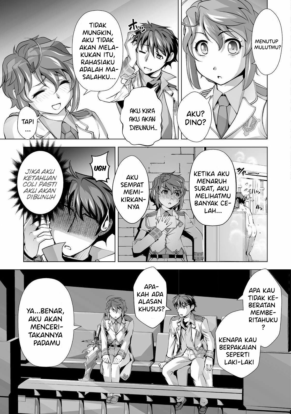 kuchidome-no-gohoubi-wa-dansou-otome-to-ichaero-desu - Chapter: 2