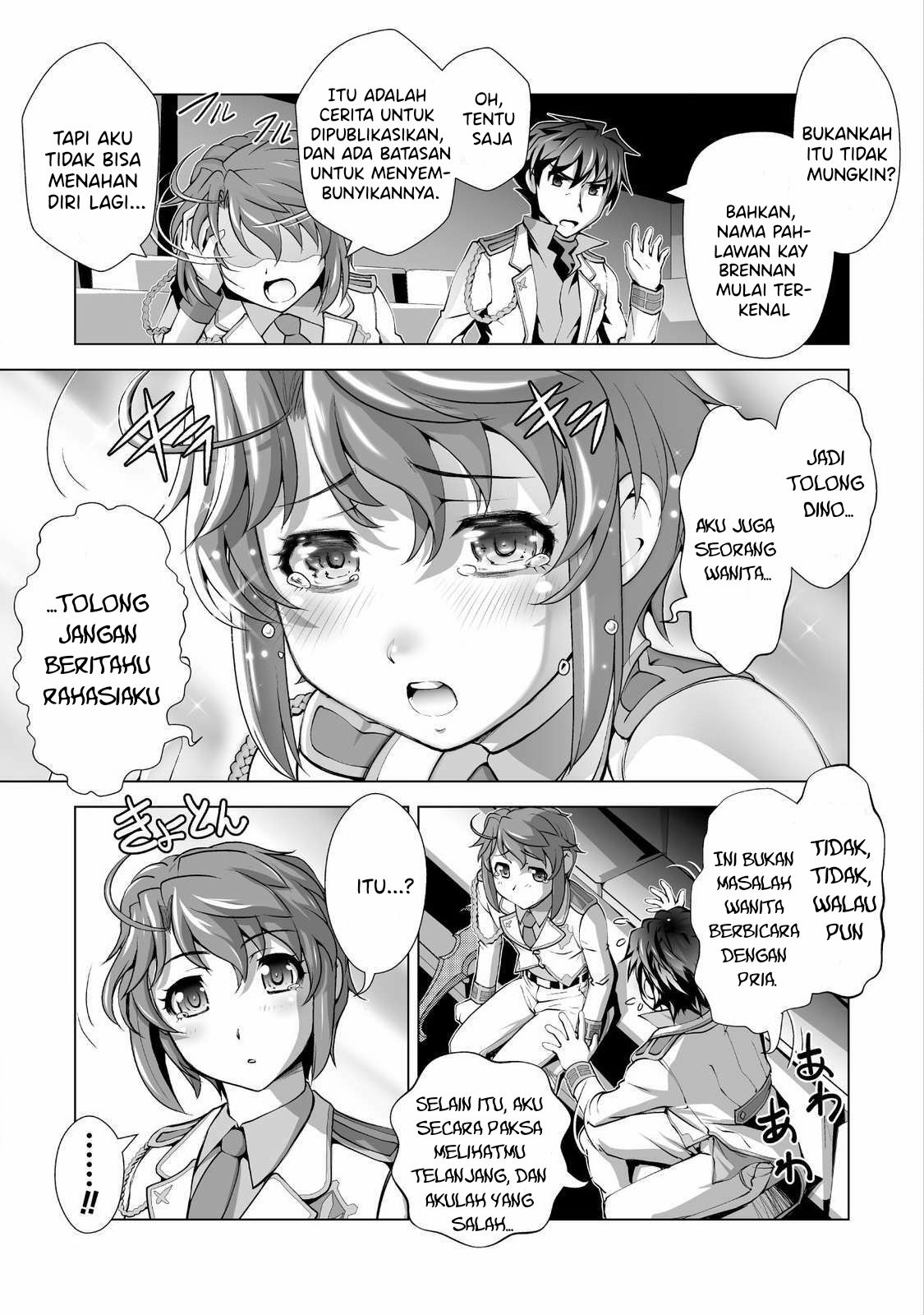 kuchidome-no-gohoubi-wa-dansou-otome-to-ichaero-desu - Chapter: 2