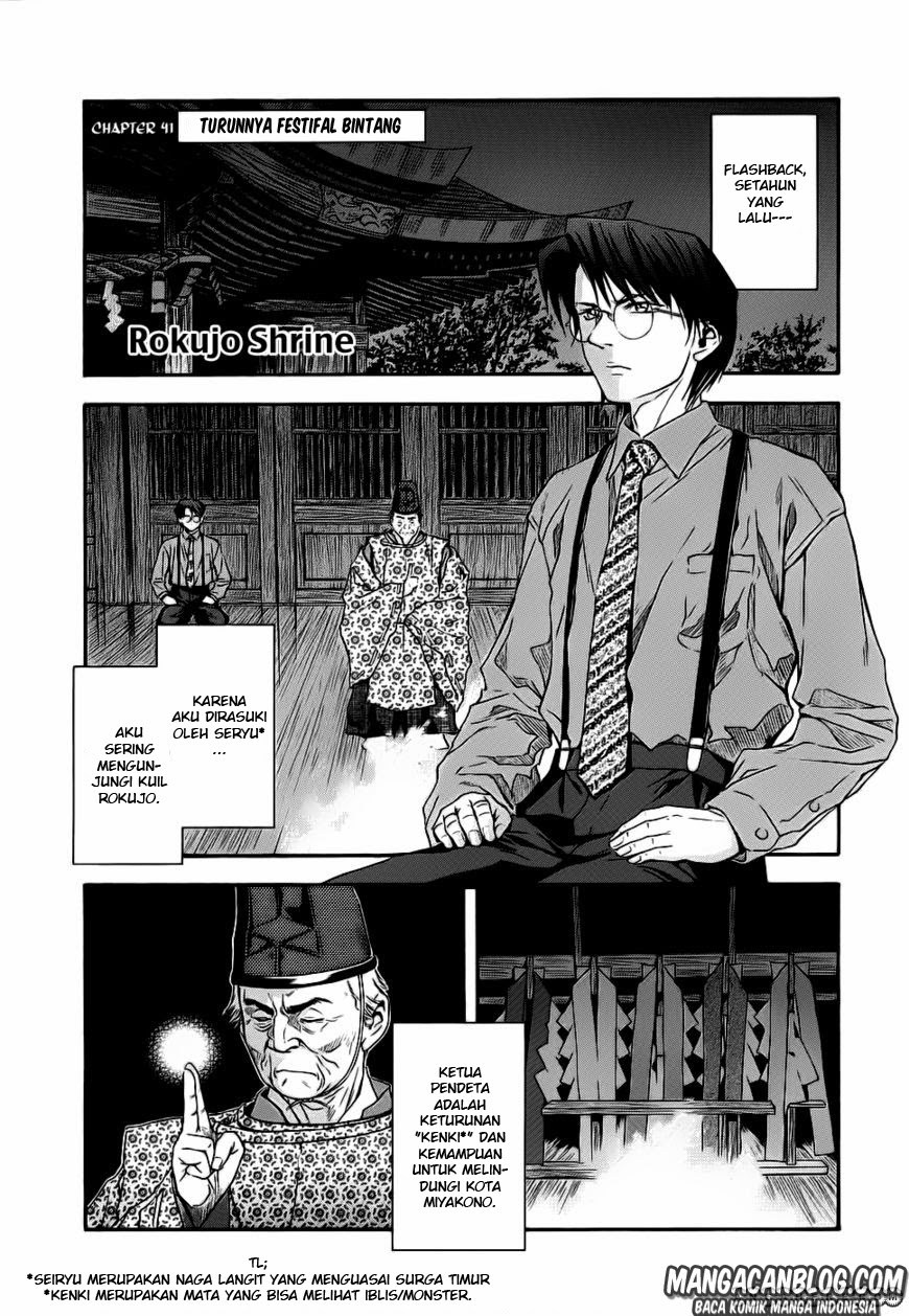 otogi-matsuri - Chapter: 41