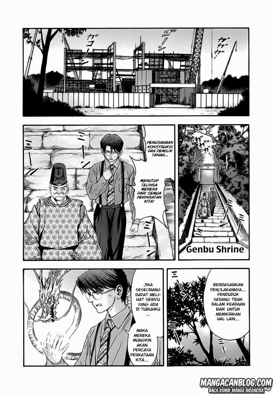 otogi-matsuri - Chapter: 41