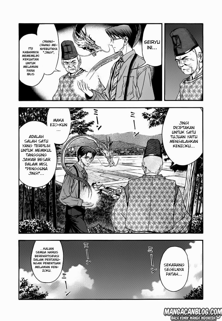 otogi-matsuri - Chapter: 41