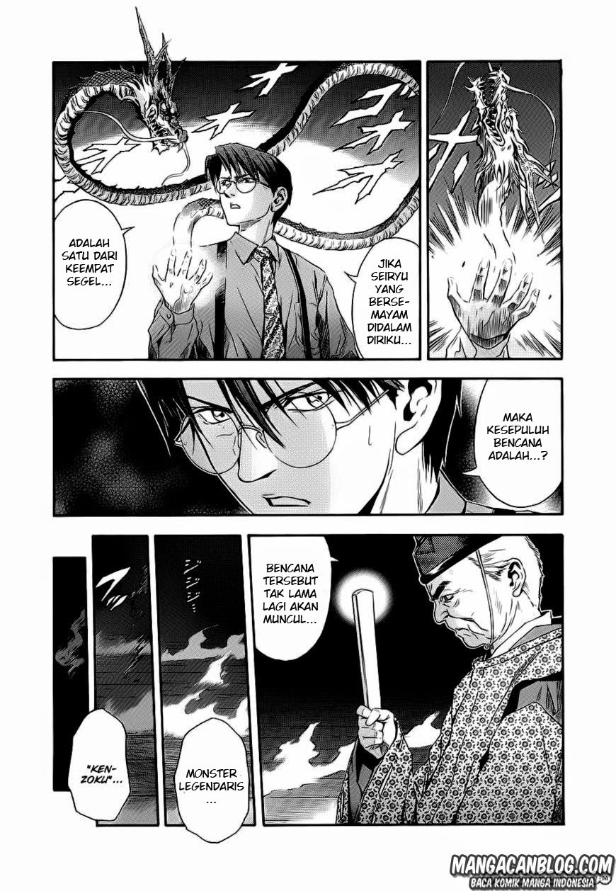 otogi-matsuri - Chapter: 41