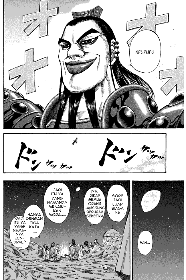 kingdom - Chapter: 115