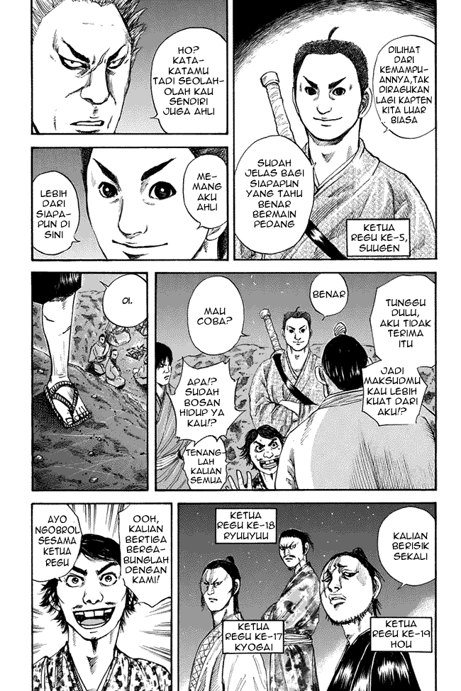 kingdom - Chapter: 115