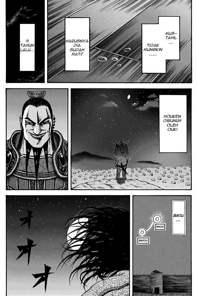 kingdom - Chapter: 115