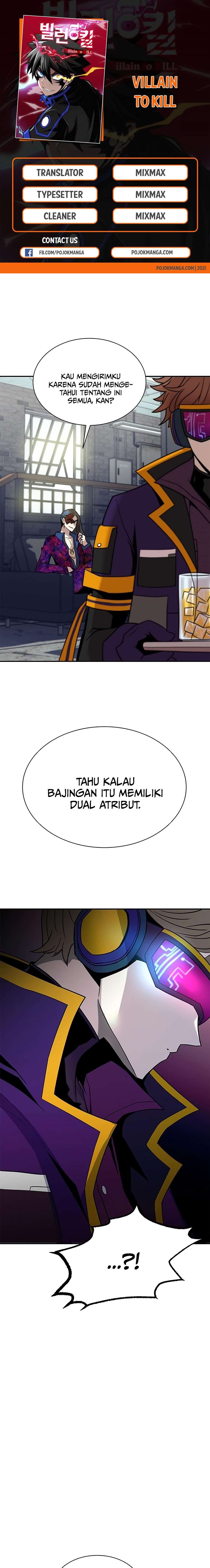 villain-to-kill - Chapter: 26