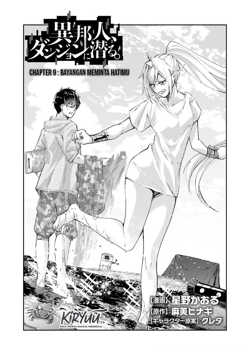 ihoujin-dungeon-ni-moguru - Chapter: 9