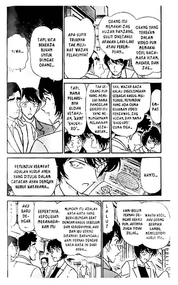 detective-conan - Chapter: 267