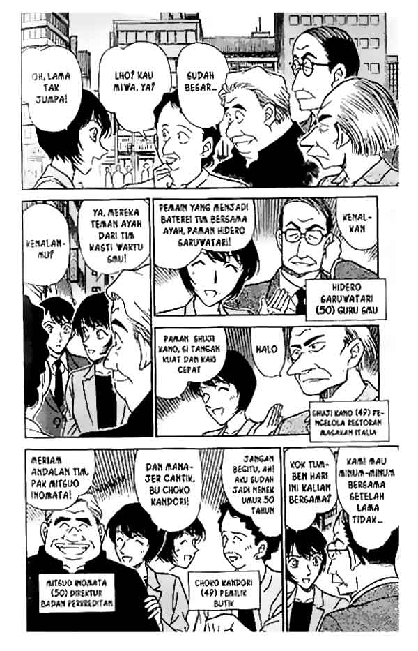 detective-conan - Chapter: 267