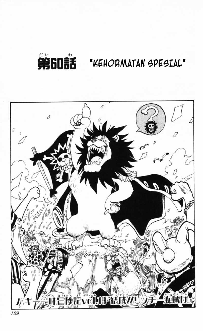 one-piece-id - Chapter: 060