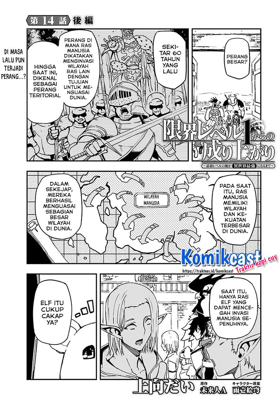 genkai-level-1-kara-no-nariagari - Chapter: 14.2