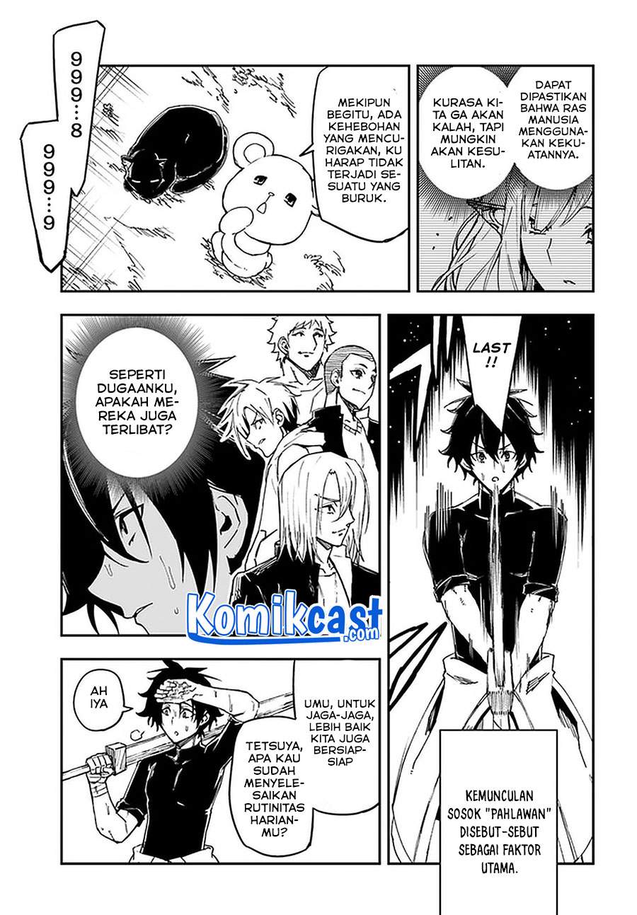 genkai-level-1-kara-no-nariagari - Chapter: 14.2