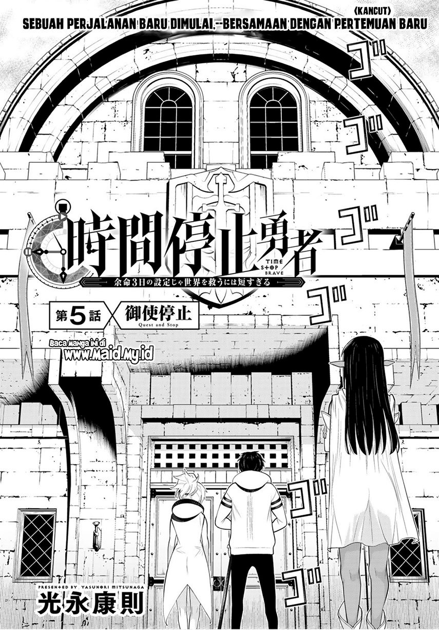 jikan-teishi-yuusha - Chapter: 5