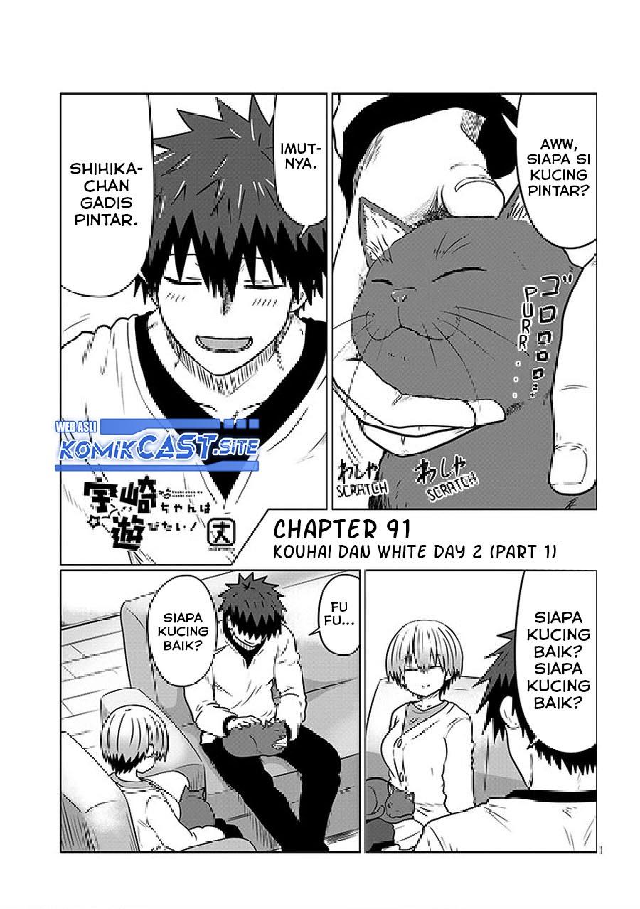 uzaki-chan-wa-asobitai - Chapter: 91.1