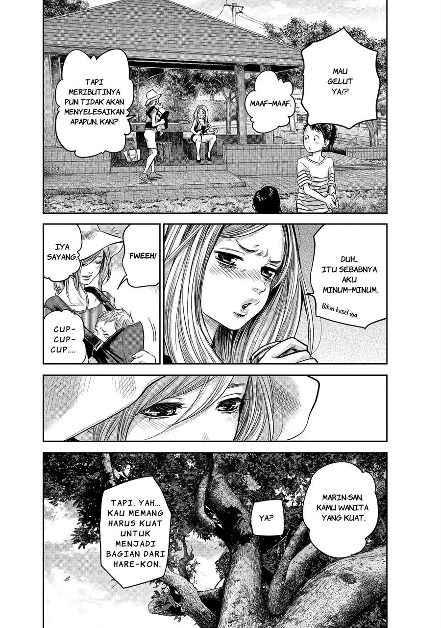 hare-kon - Chapter: 152