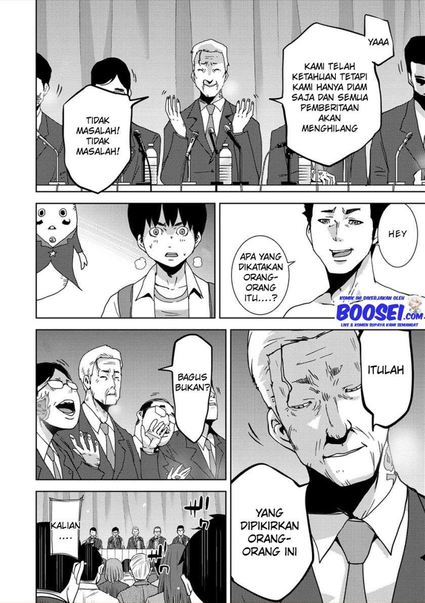 narikawari - Chapter: 19