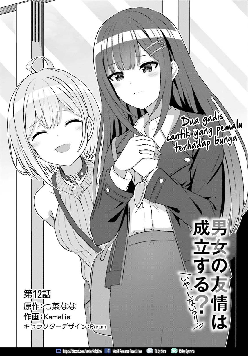 danjou-no-yuujou-wa-seiritsu-suru-iya-shinai - Chapter: 12