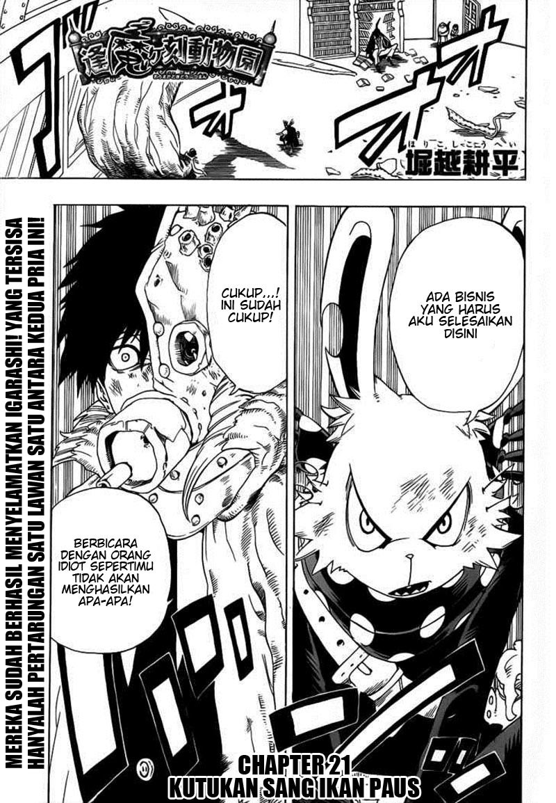 oumagadoki-zoo - Chapter: 21