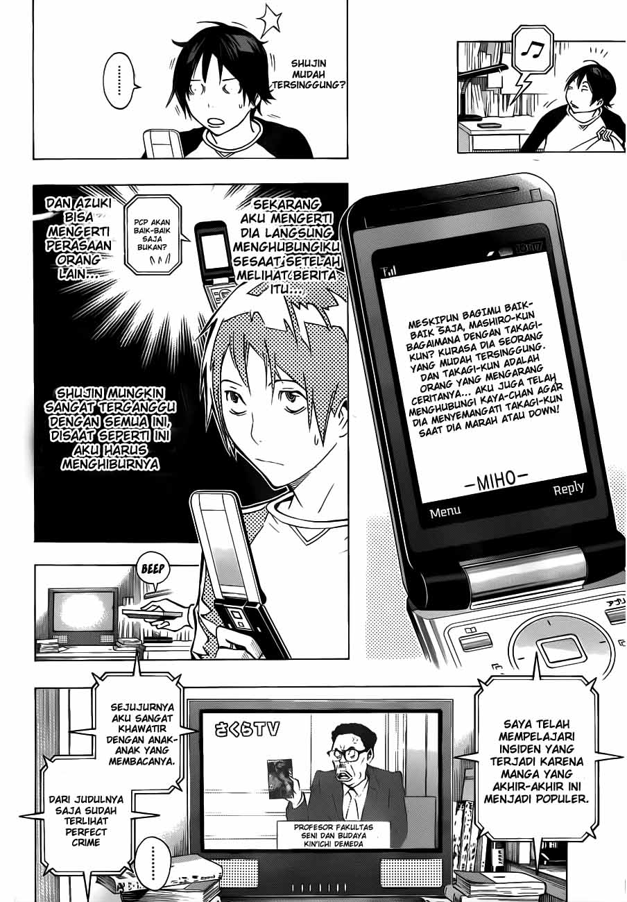 bakuman - Chapter: 131