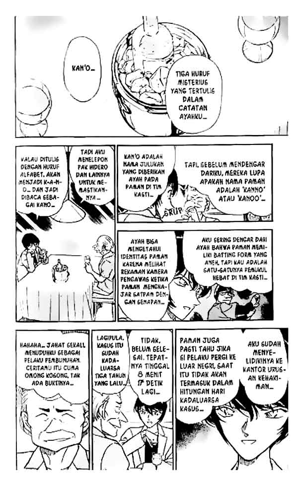 detective-conan - Chapter: 269