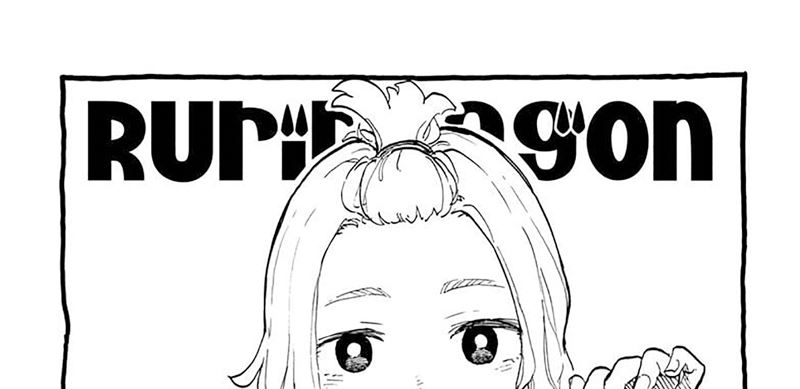 ruri-dragon - Chapter: 16