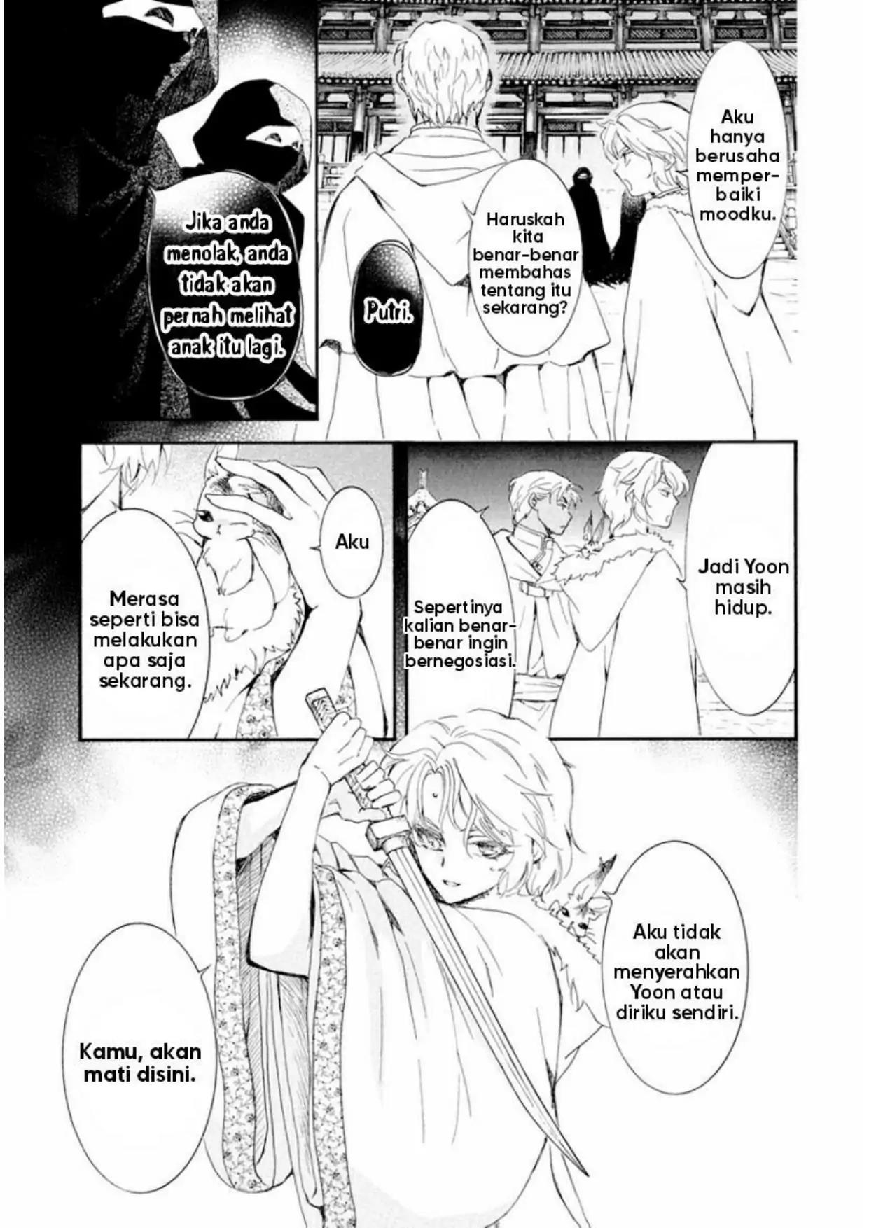 akatsuki-no-yona - Chapter: 229