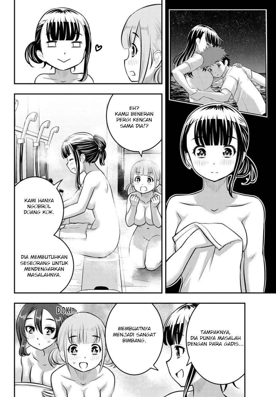 yankee-jk-kuzuhana-chan - Chapter: 122