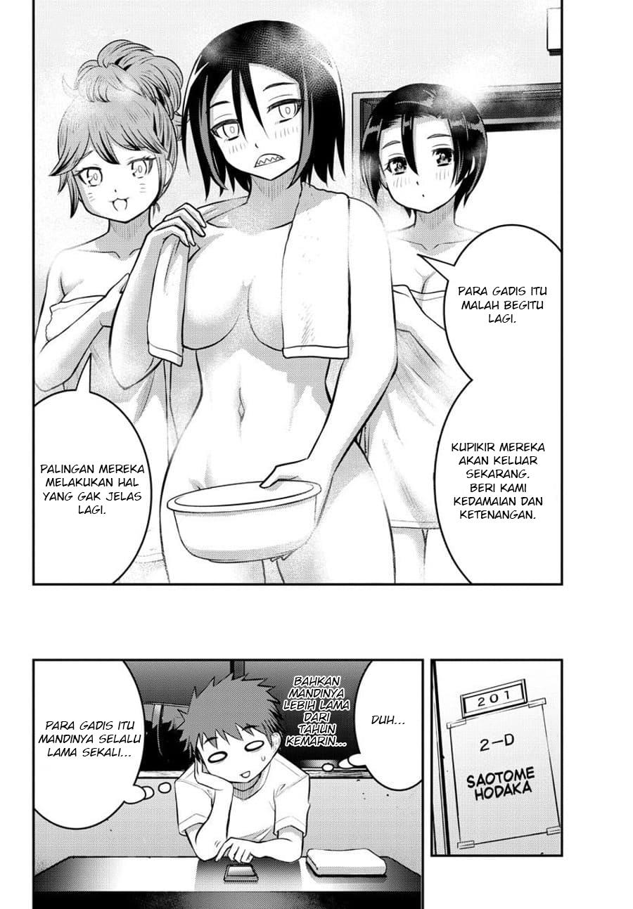 yankee-jk-kuzuhana-chan - Chapter: 122