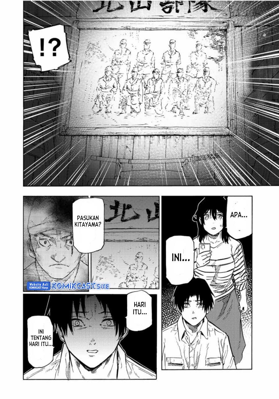 juujika-no-rokunin - Chapter: 103