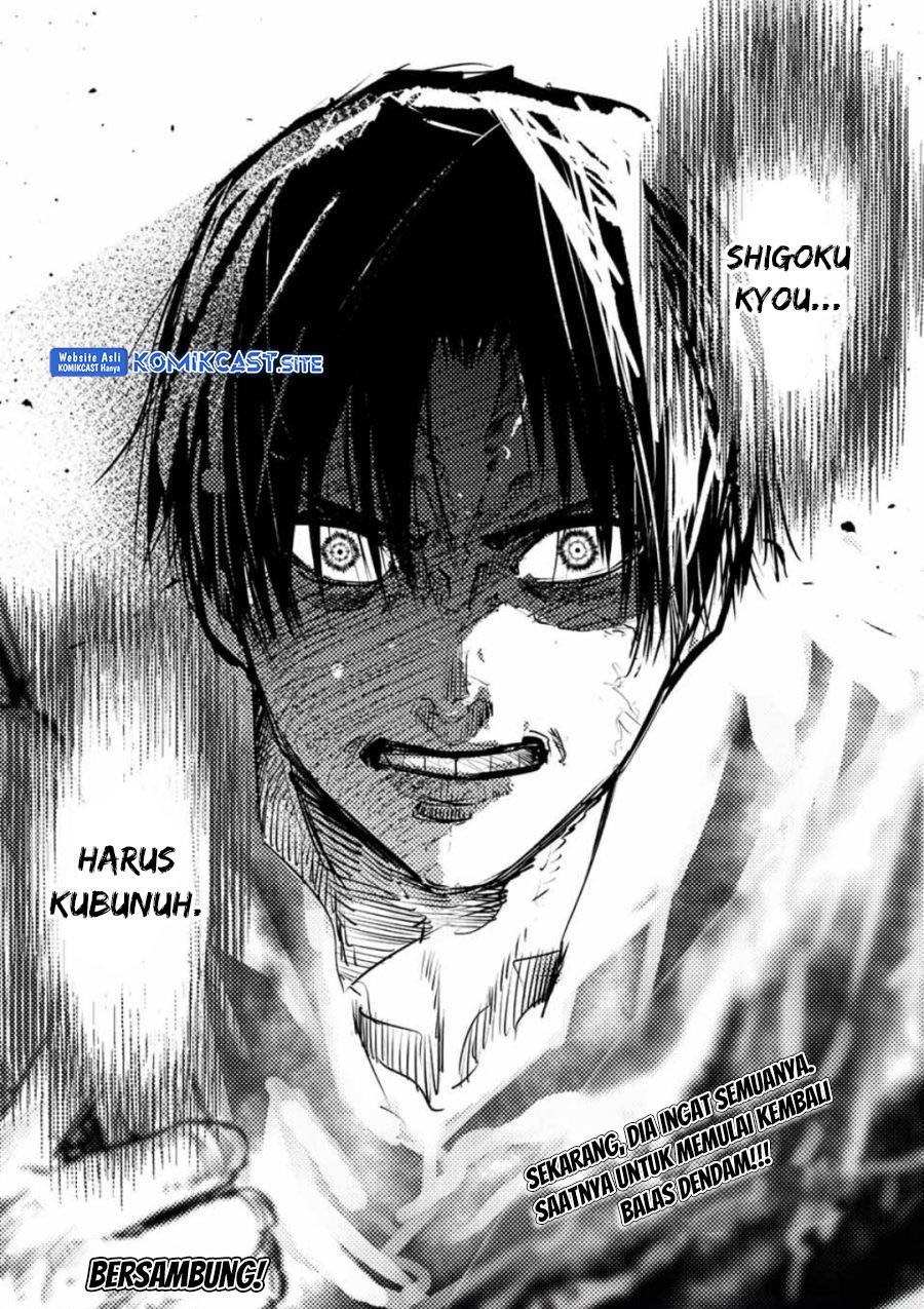 juujika-no-rokunin - Chapter: 103