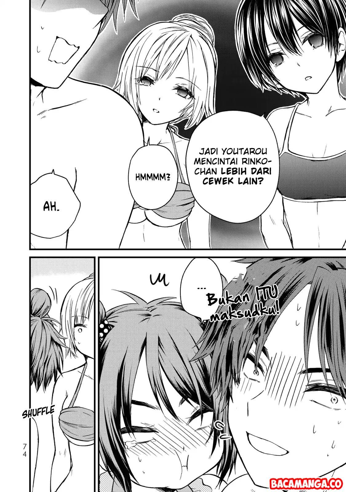 ojousama-no-shimobe - Chapter: 32