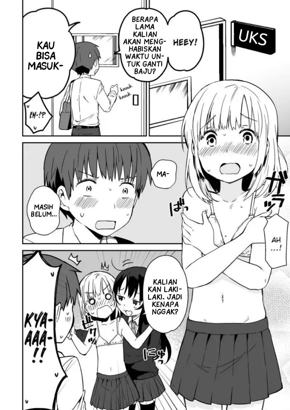 miki-no-houkago-after-school - Chapter: 00