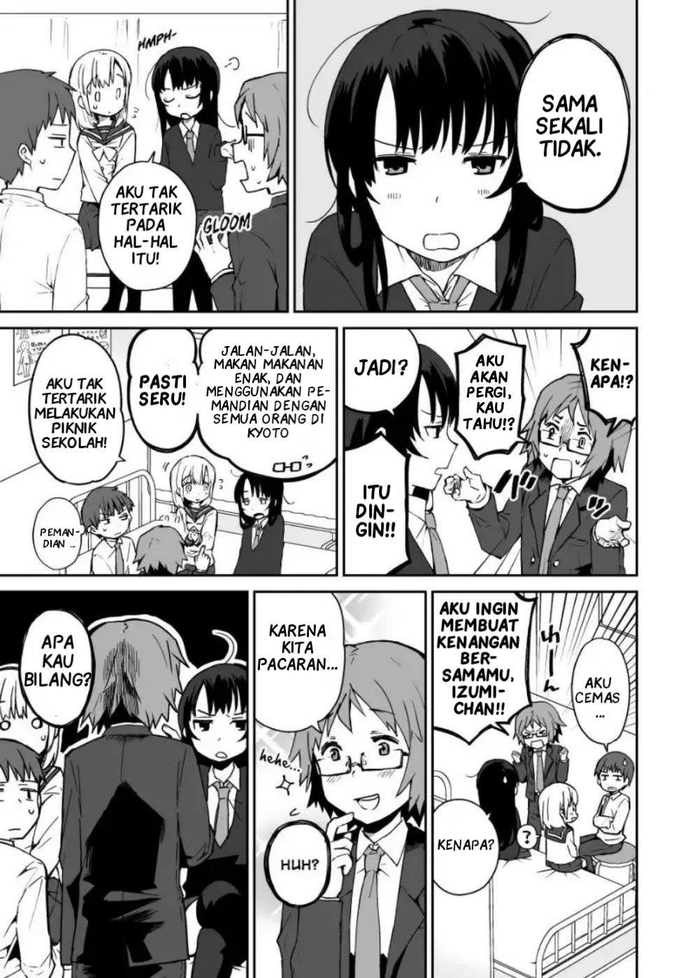 miki-no-houkago-after-school - Chapter: 00