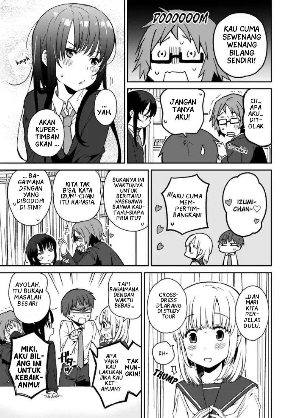 miki-no-houkago-after-school - Chapter: 00