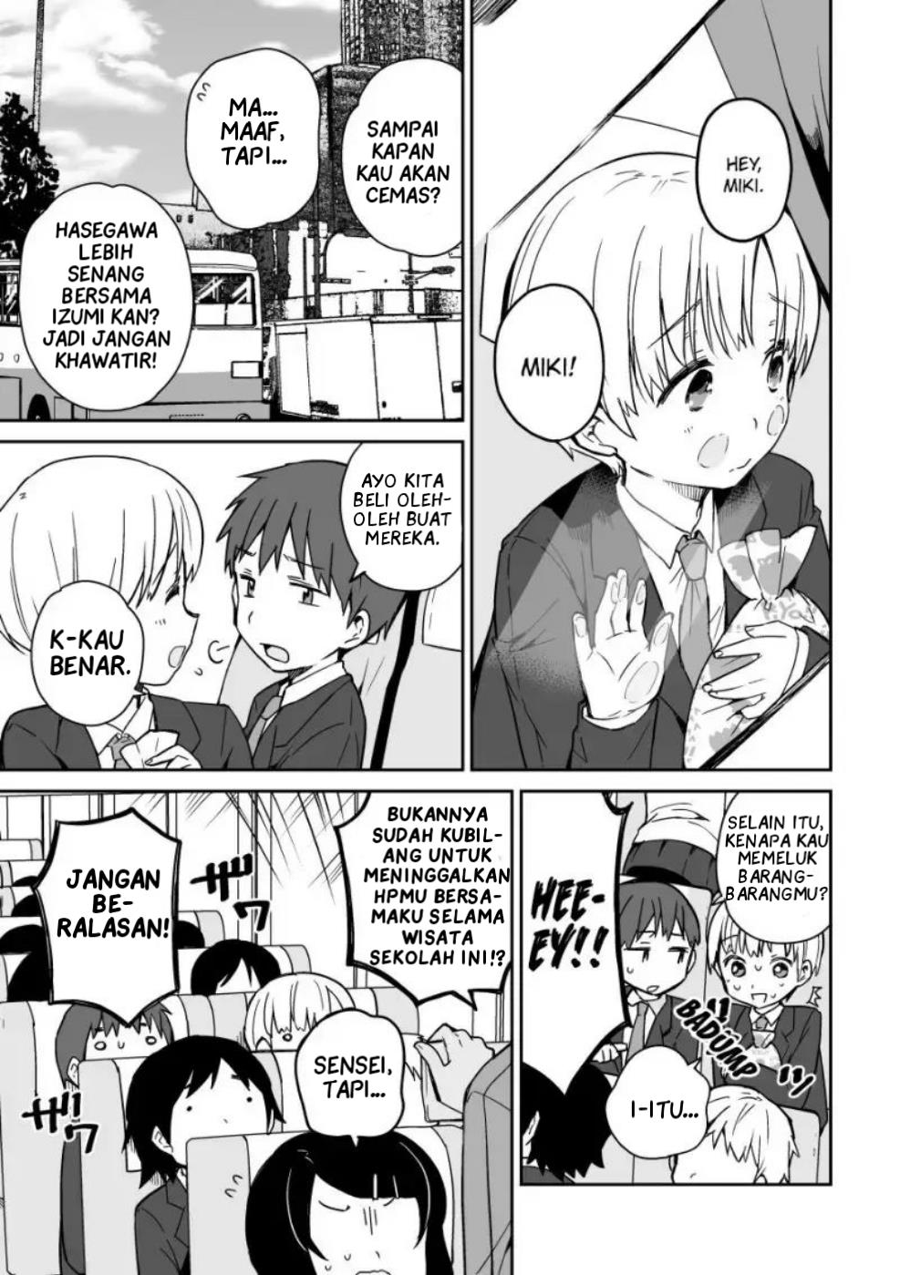 miki-no-houkago-after-school - Chapter: 00