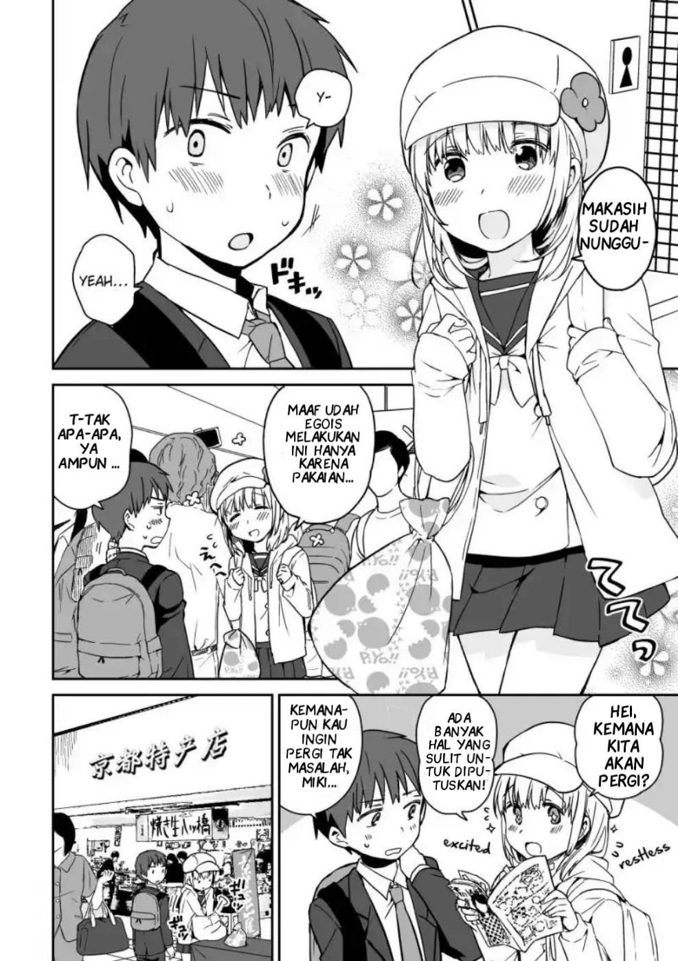 miki-no-houkago-after-school - Chapter: 00