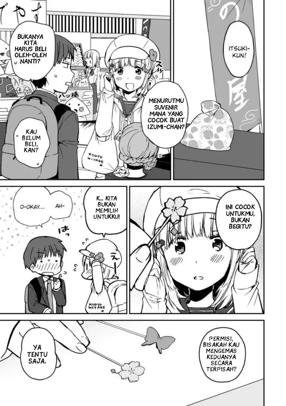 miki-no-houkago-after-school - Chapter: 00