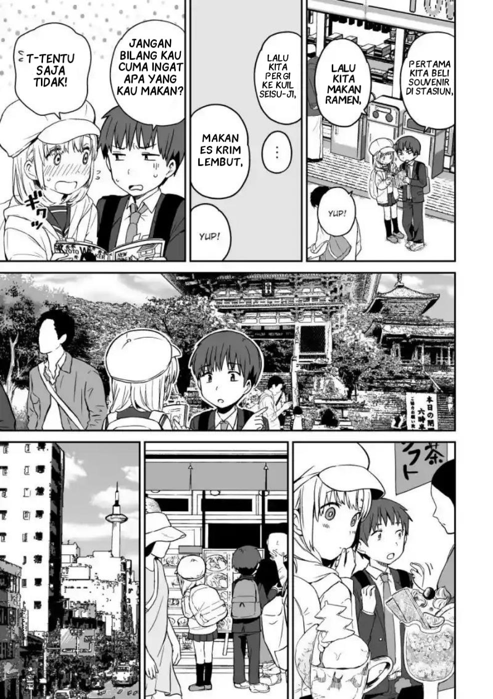 miki-no-houkago-after-school - Chapter: 00