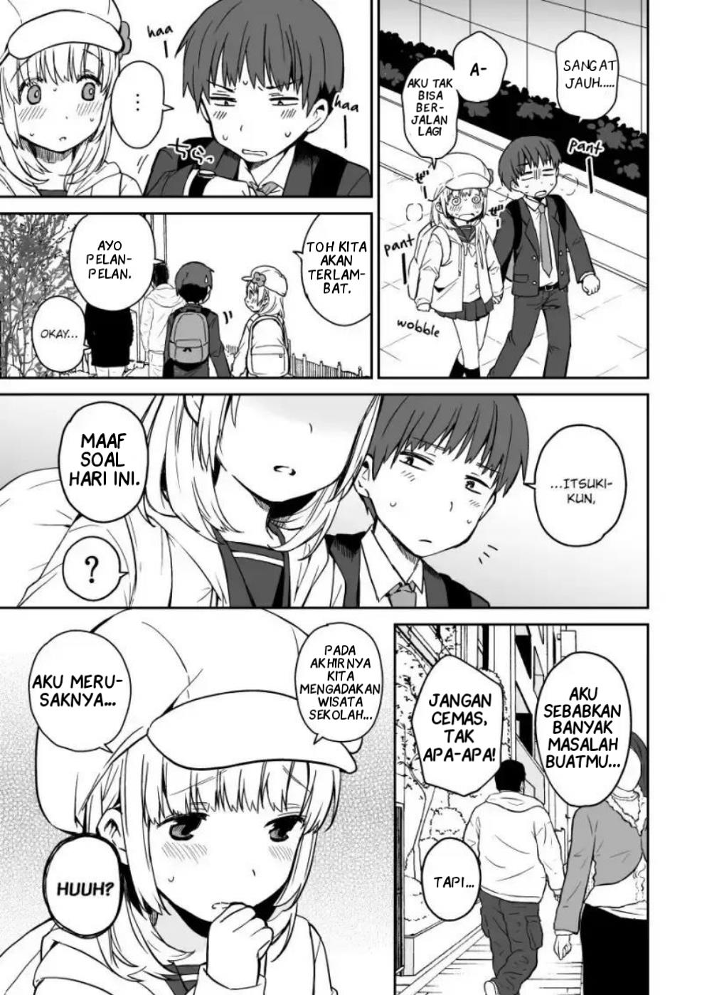 miki-no-houkago-after-school - Chapter: 00