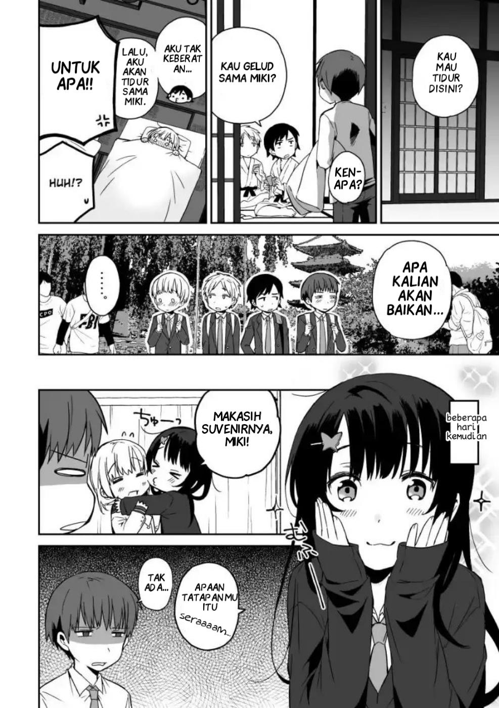 miki-no-houkago-after-school - Chapter: 00