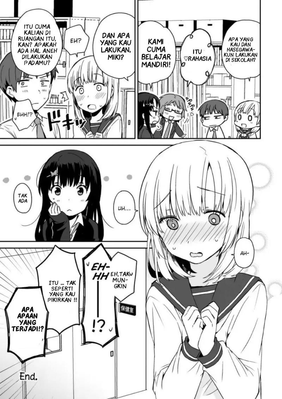 miki-no-houkago-after-school - Chapter: 00