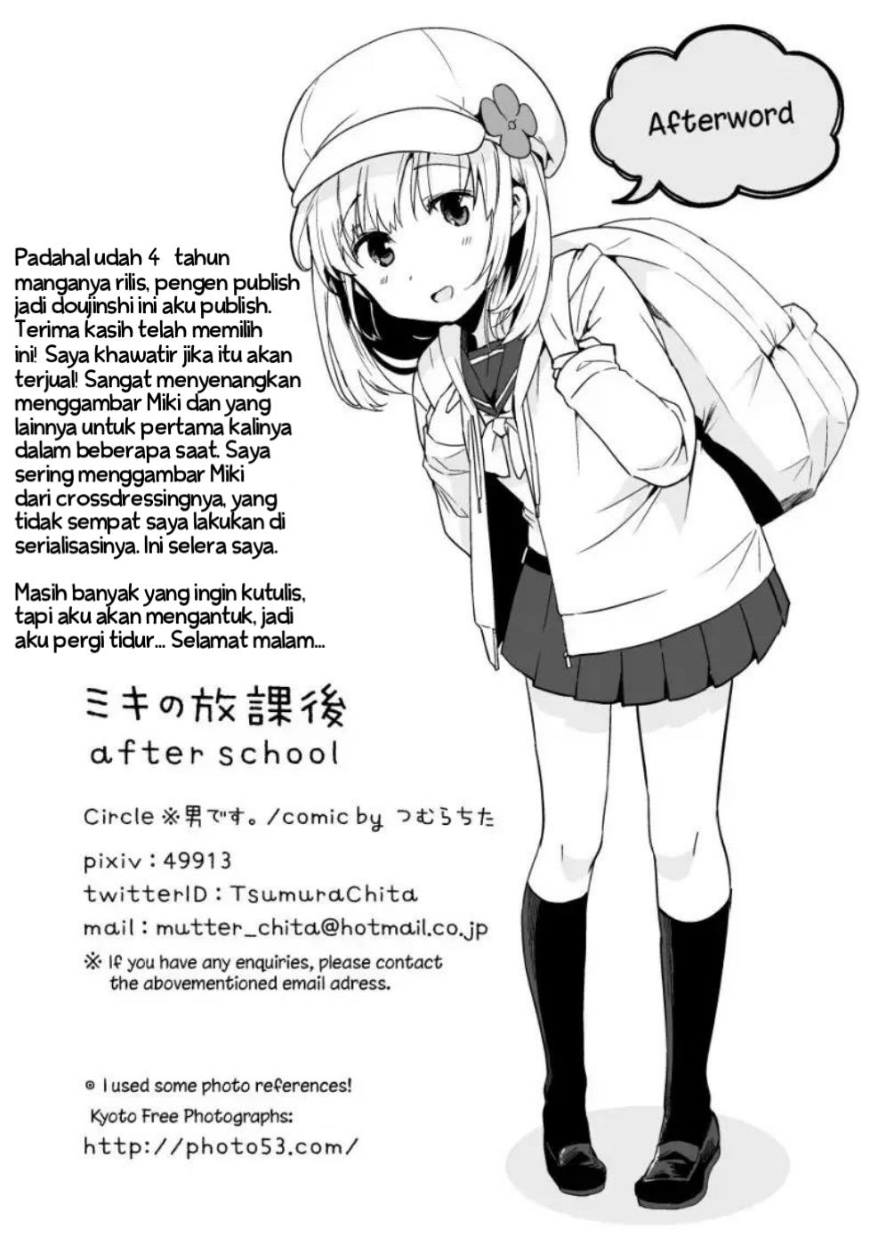 miki-no-houkago-after-school - Chapter: 00