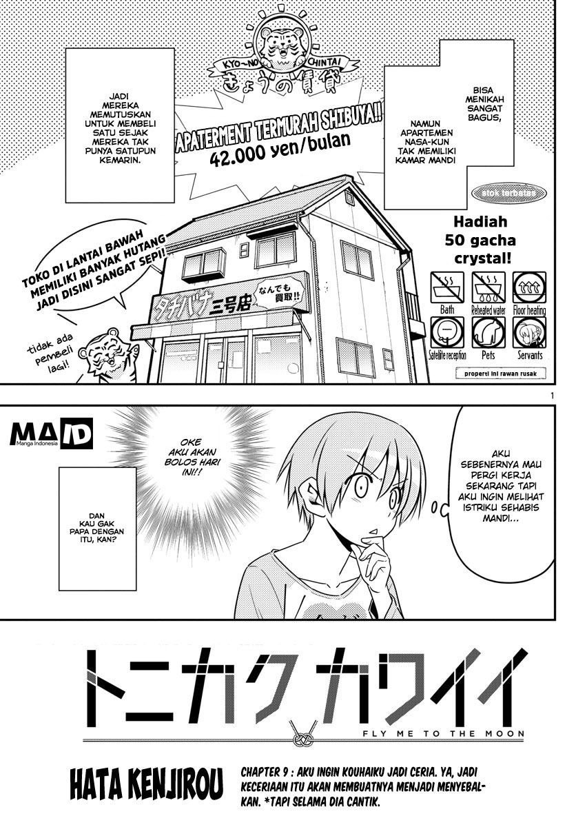 tonikaku-kawaii-indo - Chapter: 9